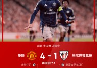 Leyu Sports-曼联发布备战花絮，赛前战术微调，欧冠任务艰巨，数据趋势出现新变化的简单介绍